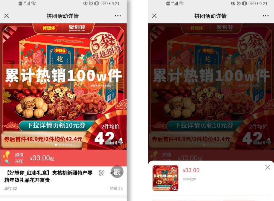 推荐 | 5个精选插件，助力企业运营社群